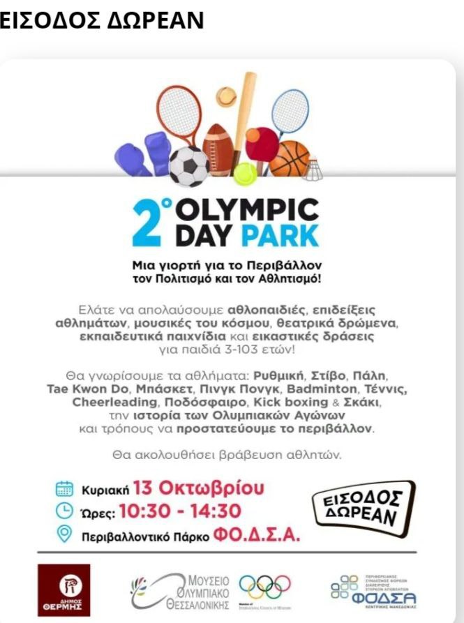 2o Olympic Day Park